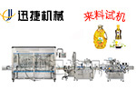 自動(dòng)油類(lèi)灌裝旋蓋貼標(biāo)流水線