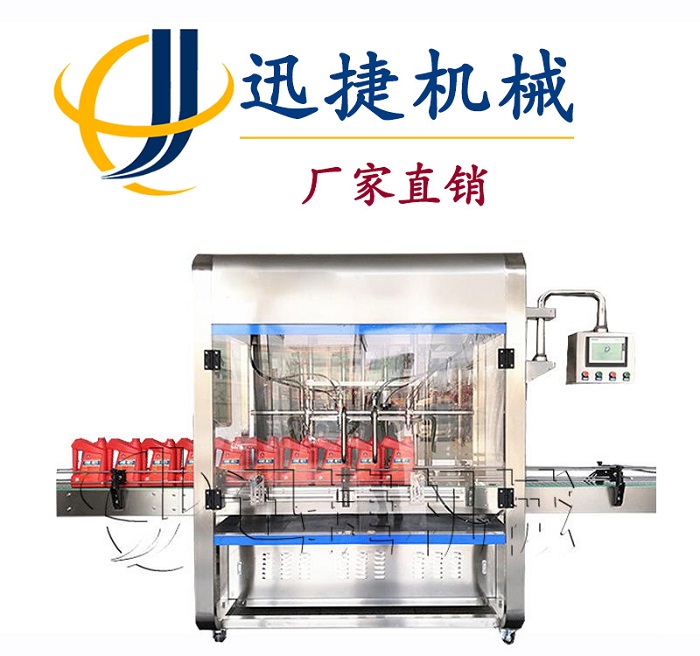 機(jī)油分裝機(jī)、機(jī)油包裝機(jī)